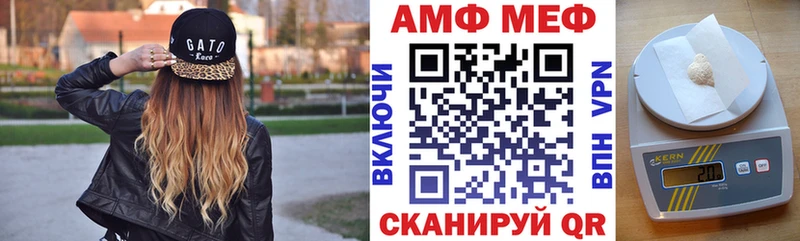 Amphetamine VHQ  наркотики  Куйбышев 