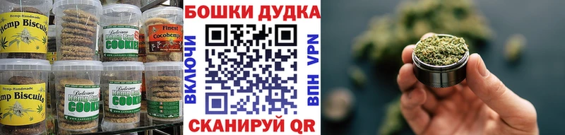 купить закладку Куйбышев Еда ТГК конопля