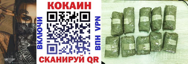 мега рабочий сайт  Куйбышев  Cocaine Боливия  наркотики 