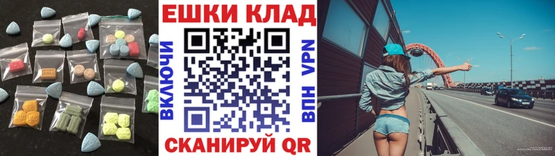 Ecstasy XTC  darknet состав  Куйбышев 