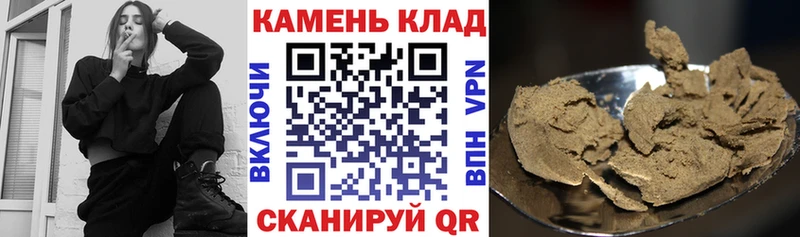 ГАШИШ Premium  наркота  Куйбышев 