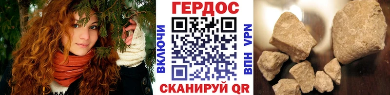 сайты даркнета наркотические препараты  Куйбышев  ГЕРОИН белый 