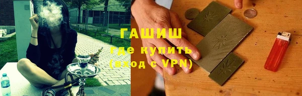 дистиллят марихуана Алзамай