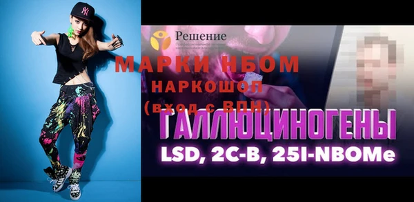 дистиллят марихуана Алзамай