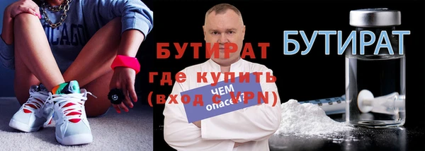 мефедрон мука Осташков