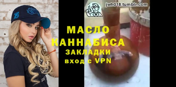 меф Болхов