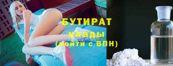 МДМА Алексин