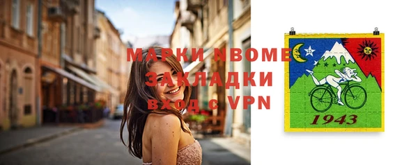 ALPHA PVP Осинники