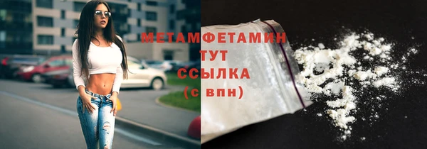 МДМА Алексин