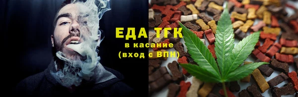 дистиллят марихуана Алзамай