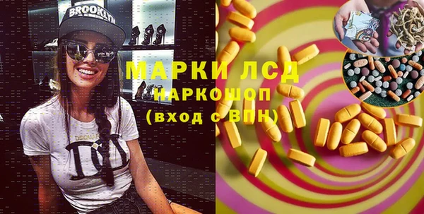 МДМА Алексин