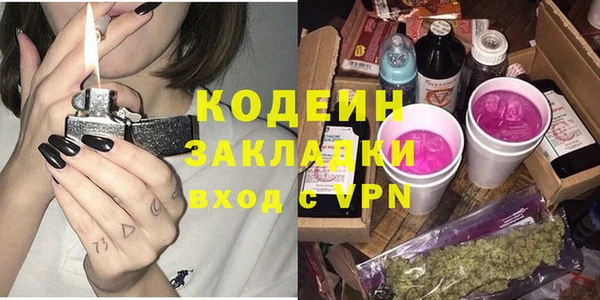 Альфа ПВП Болохово