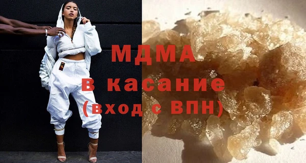 дистиллят марихуана Алзамай
