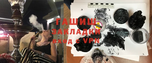дистиллят марихуана Алзамай