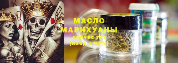 дистиллят марихуана Алзамай