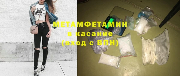 мефедрон мука Осташков