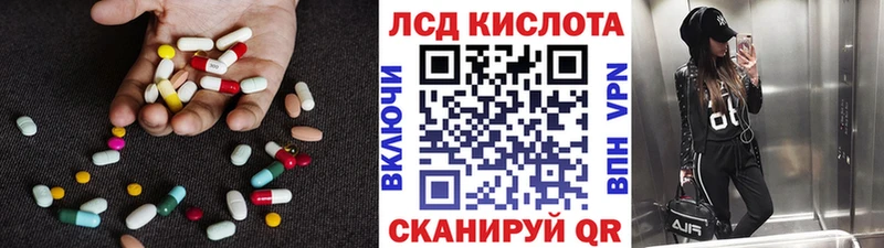 купить наркотики сайты  Куйбышев  LSD-25 экстази кислота 