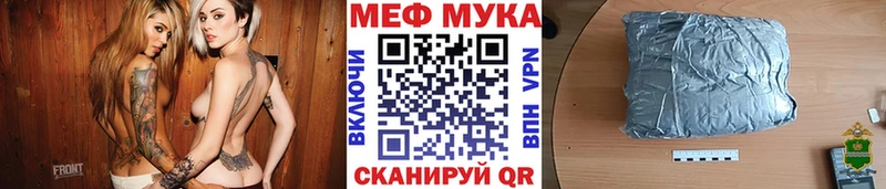 МЯУ-МЯУ 4 MMC  Куйбышев 