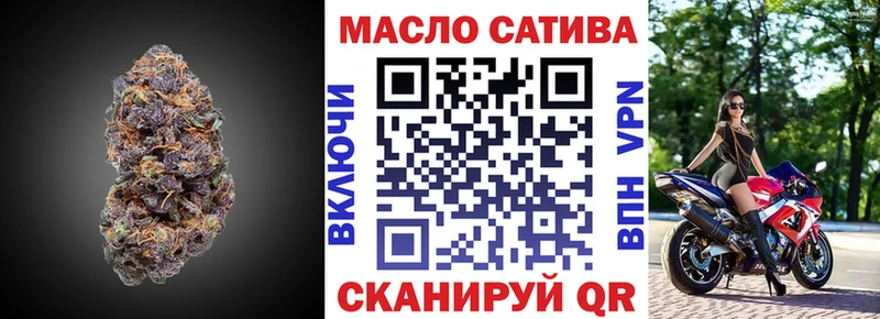 Дистиллят ТГК концентрат  Куйбышев 