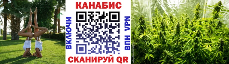 маркетплейс клад даркнет сайт Куйбышев МАРИХУАНА семена